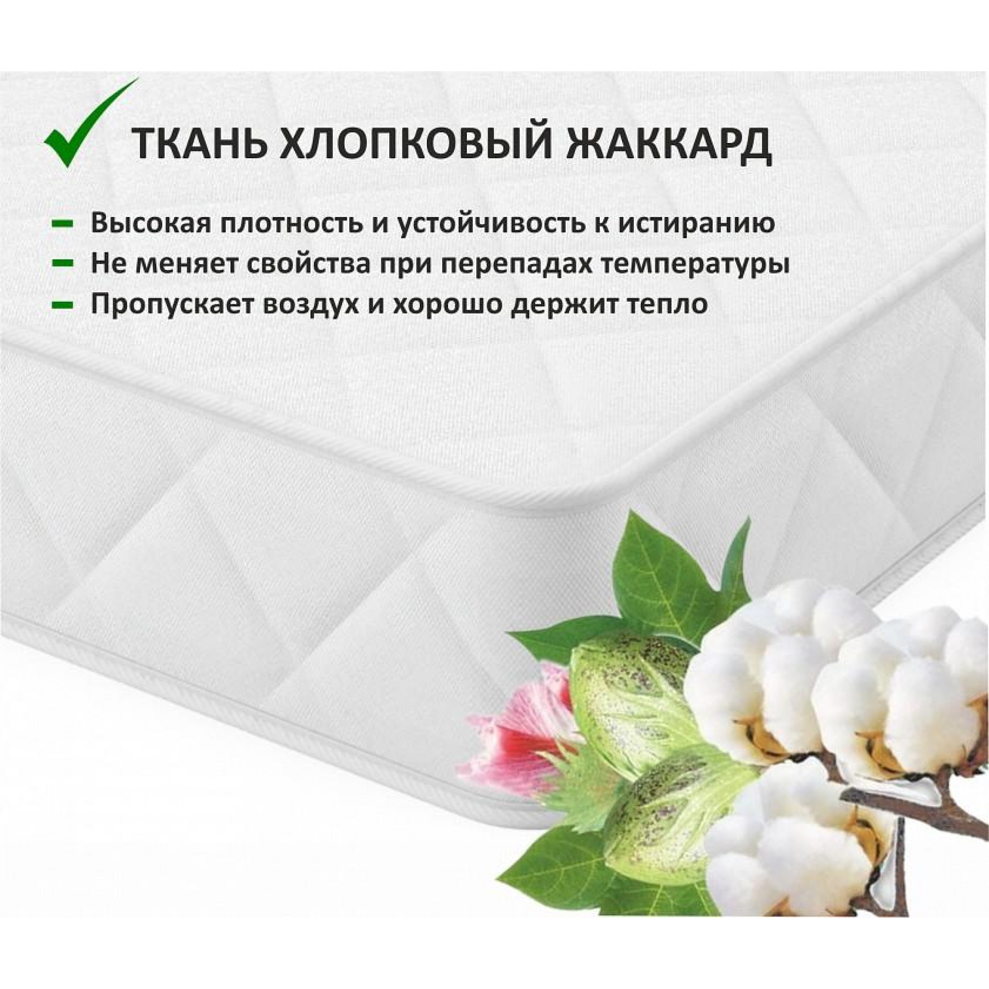 Матрас полутораспальный Promo Astra 2000x1200 NMB_TE-00001325