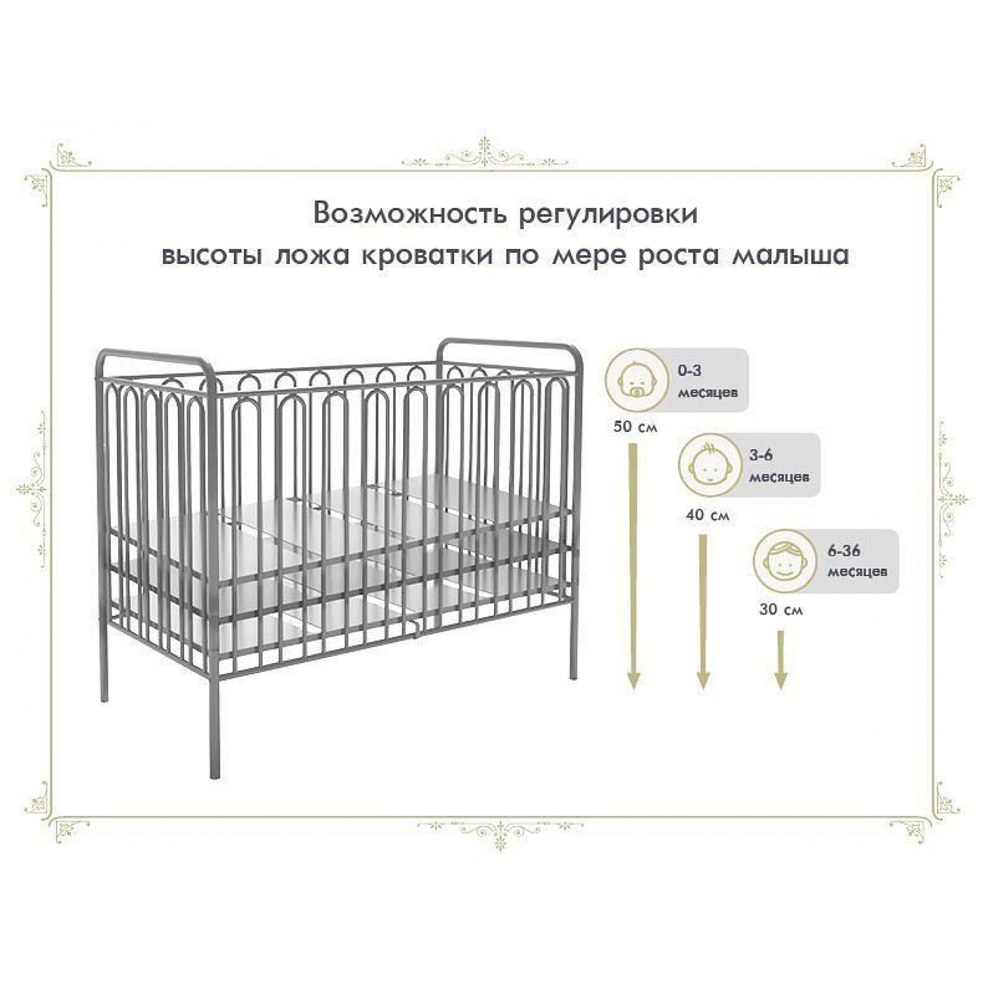 Кроватка Polini kids Vintage 110    TPL_0001648_2