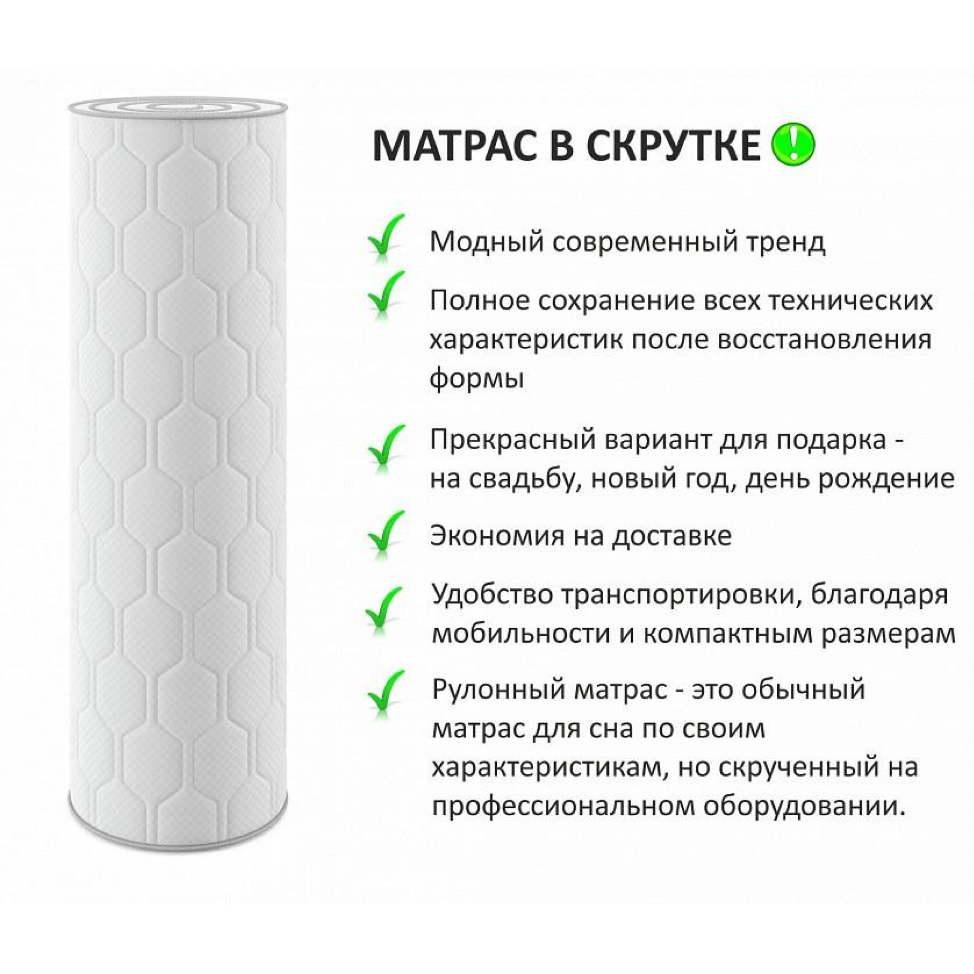 Матрас двуспальный Basic soft 2000x1600 NMB_TE-00004532