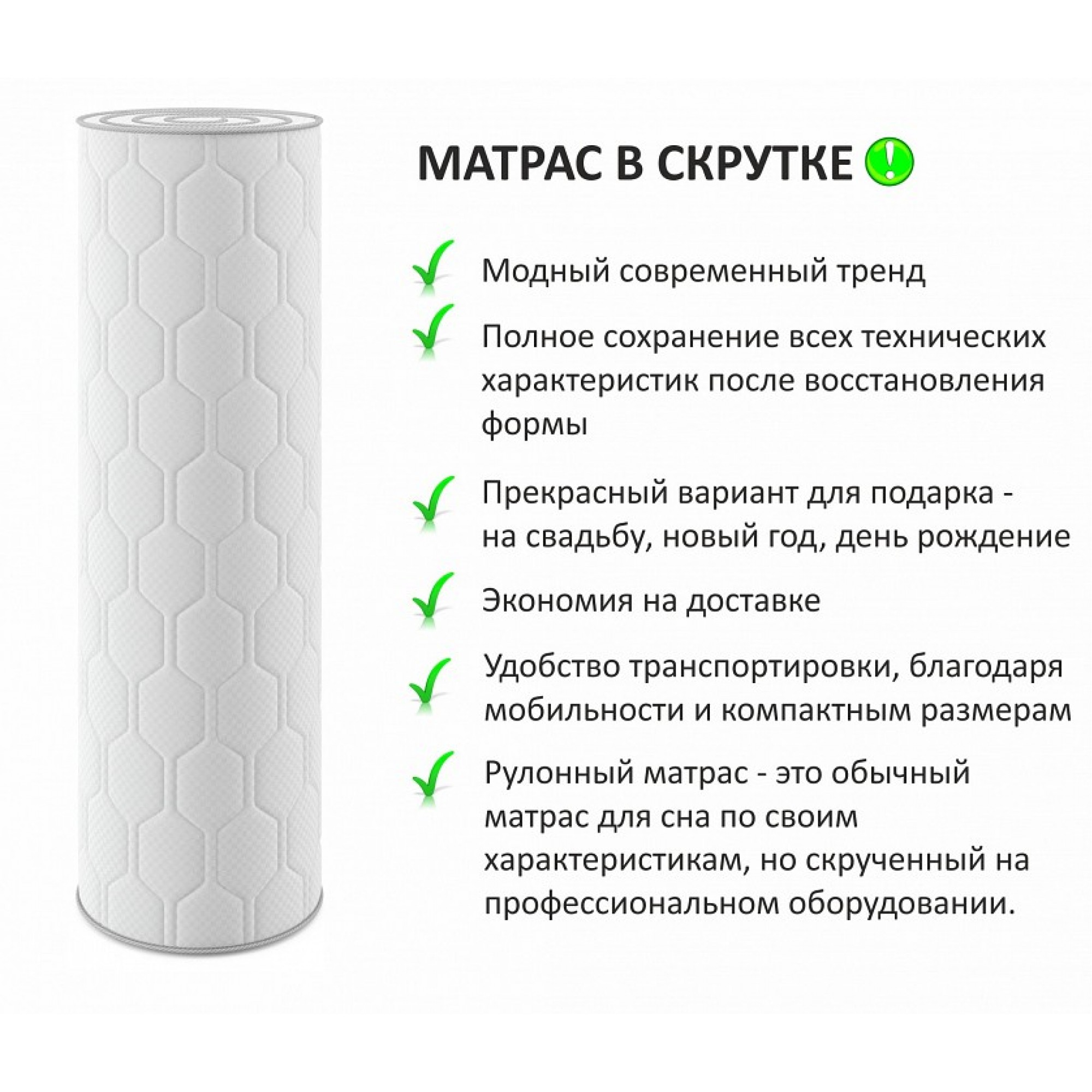 Матрас двуспальный Basic soft 2000x1600 NMB_TE-00004570