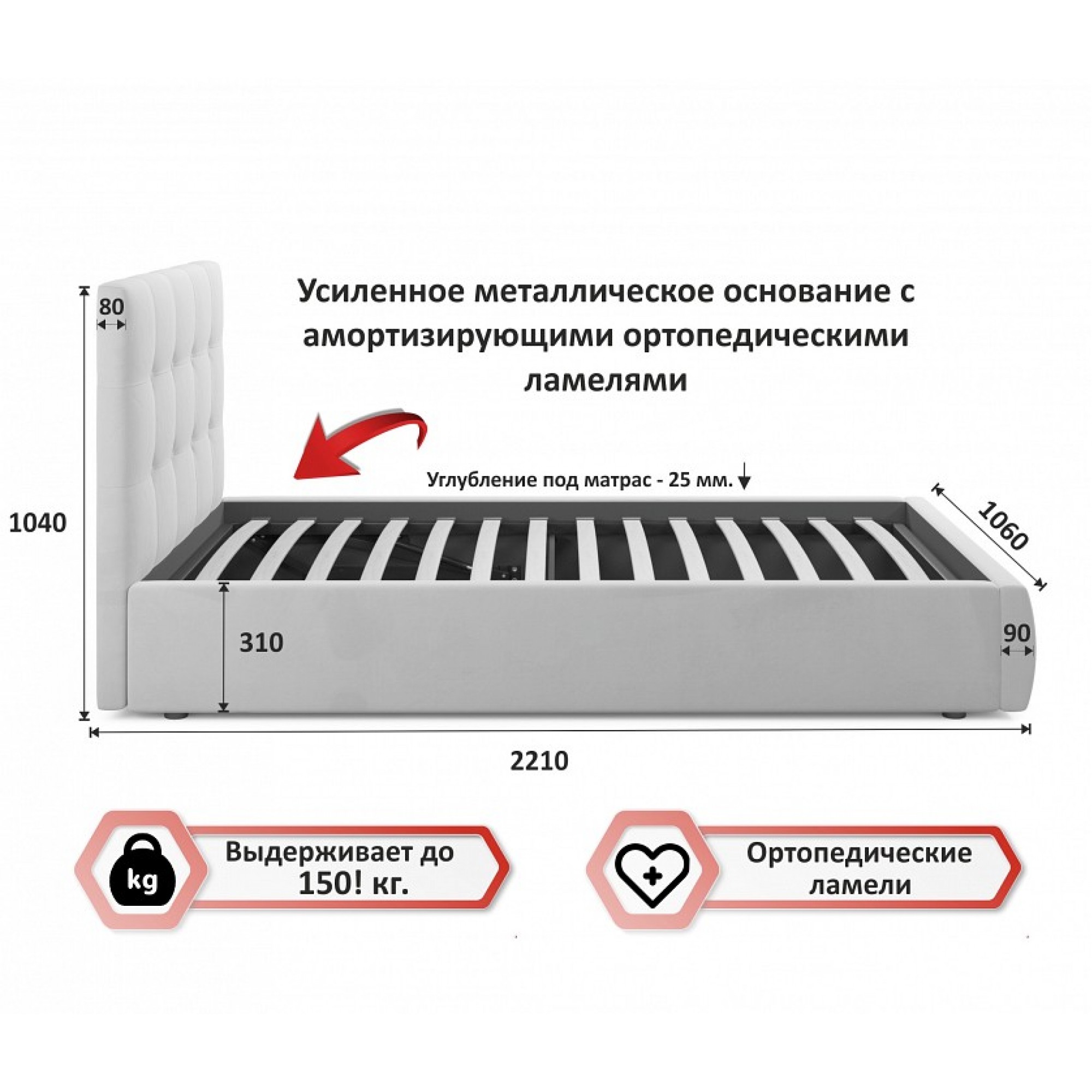 Кровать односпальная Selesta 2000x900 NMB_TE-00002677