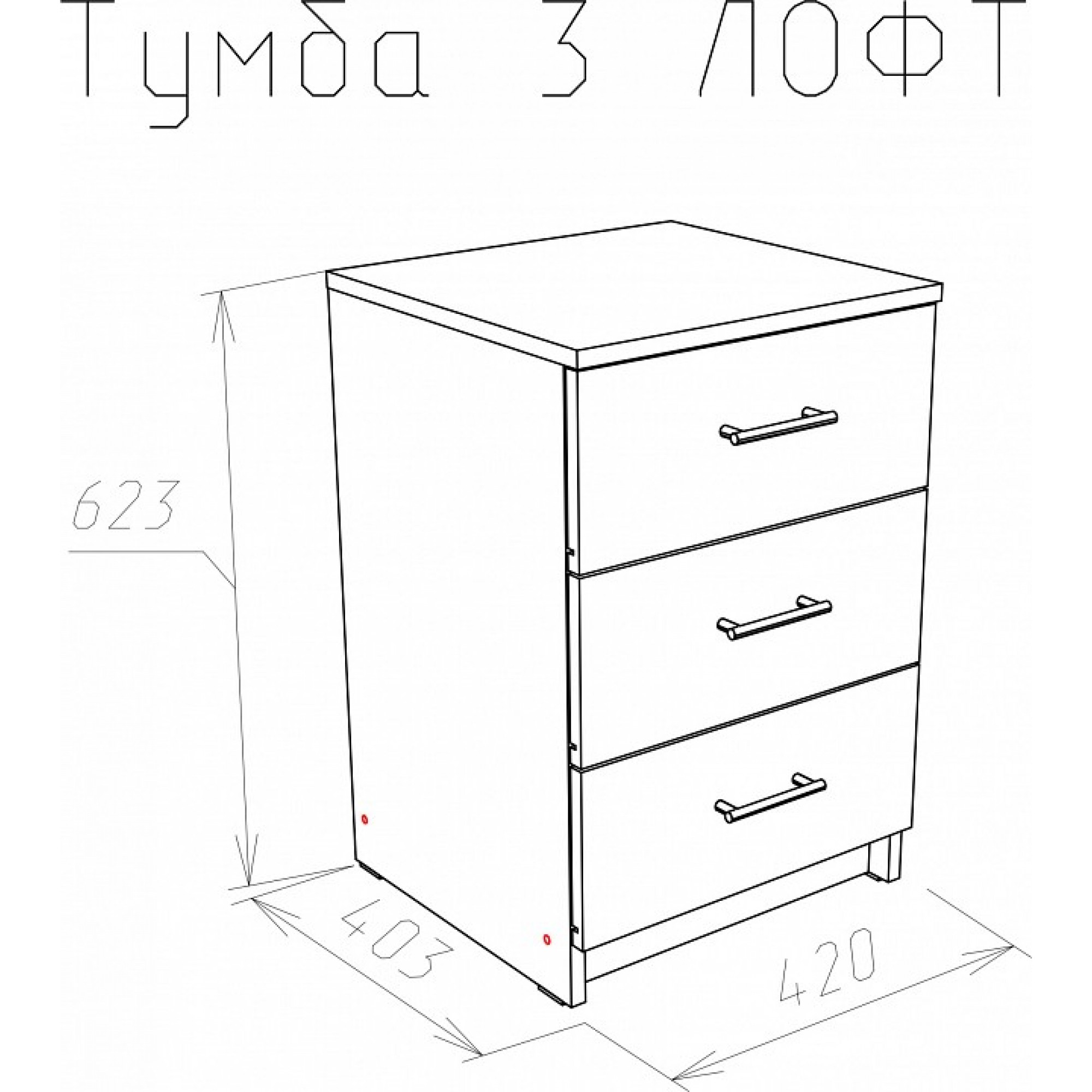 Тумбочка Лофт 420    NKM_72230009