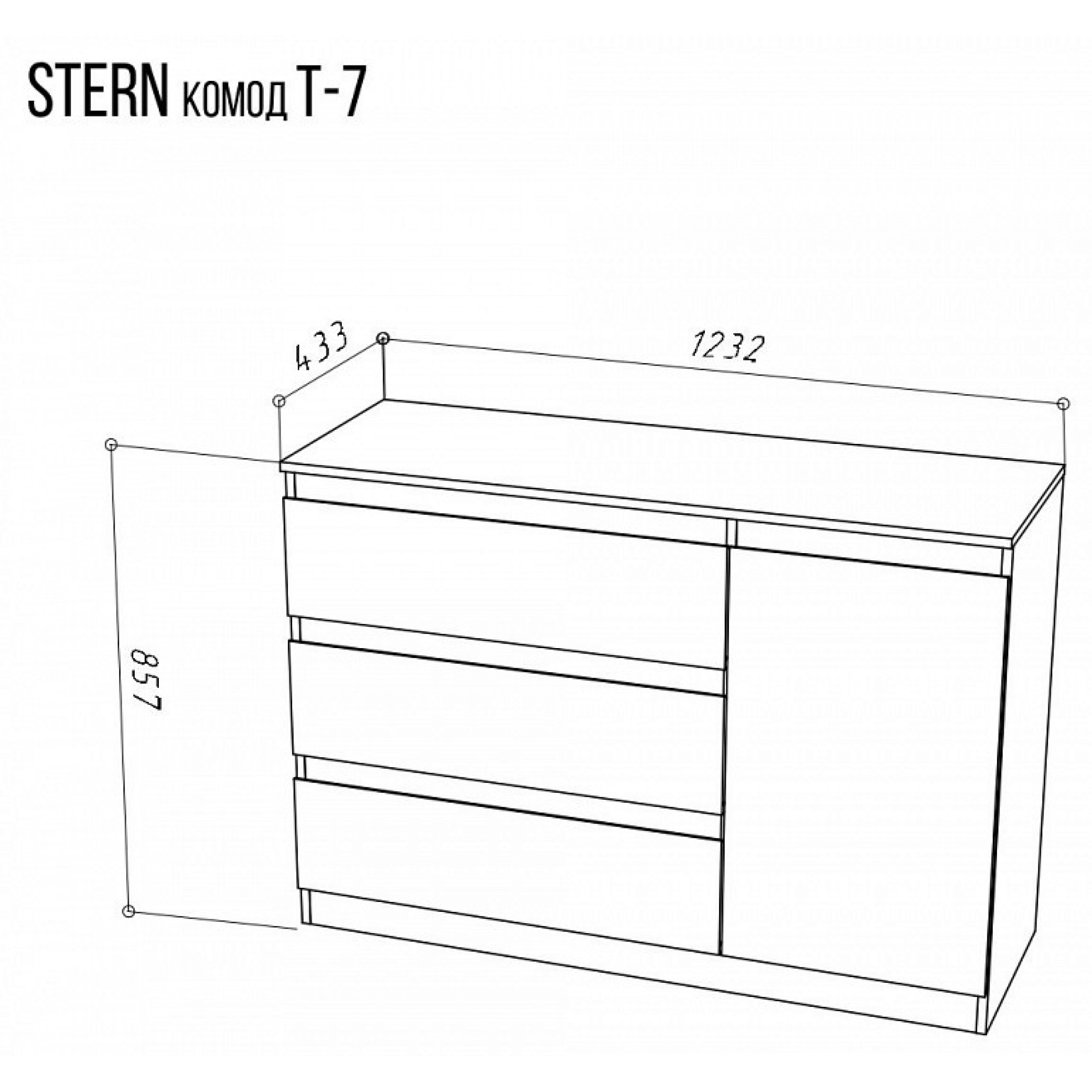 Тумба STERN    NKM_72676285