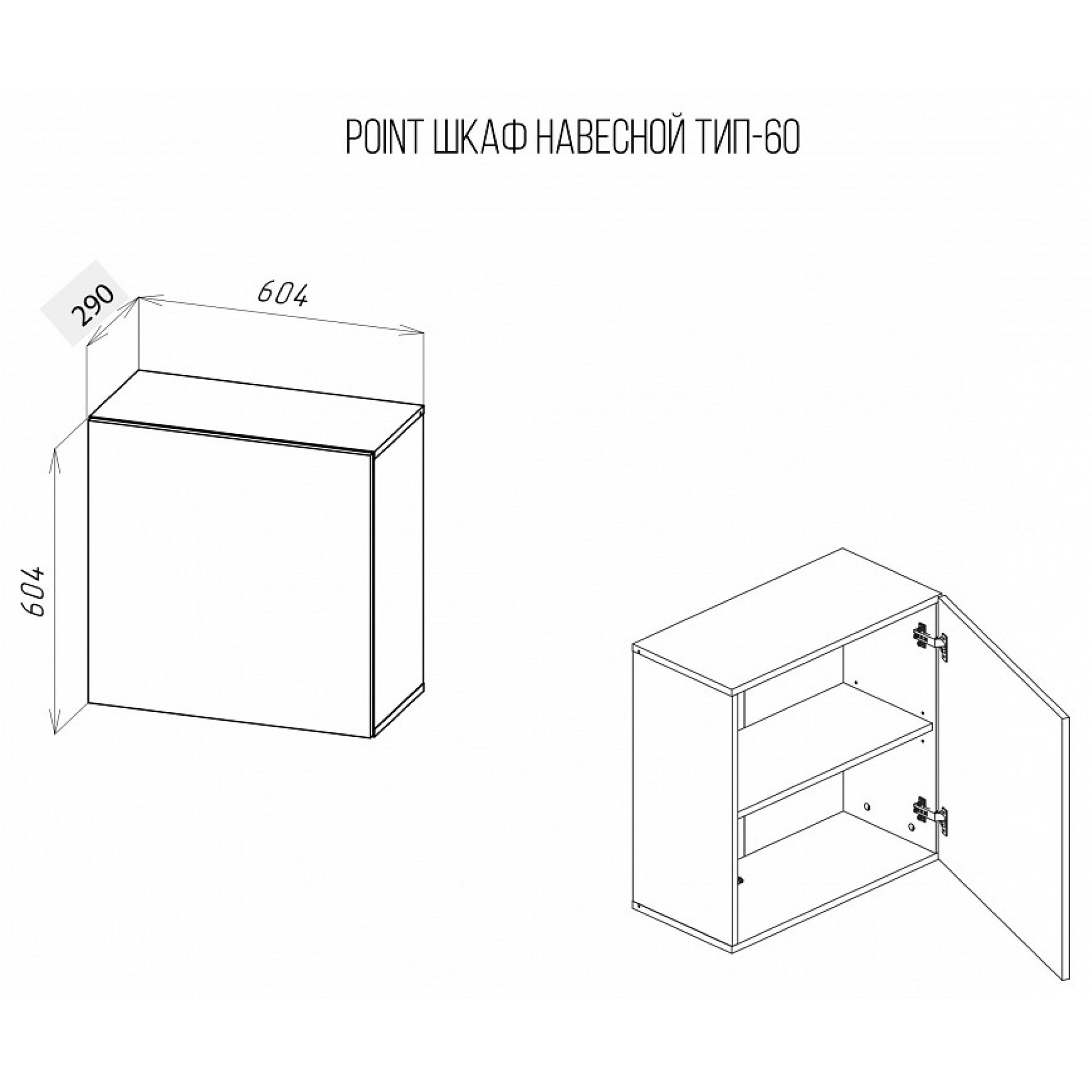 Тумбочка навесная Point Тип-60    NKM_71774465