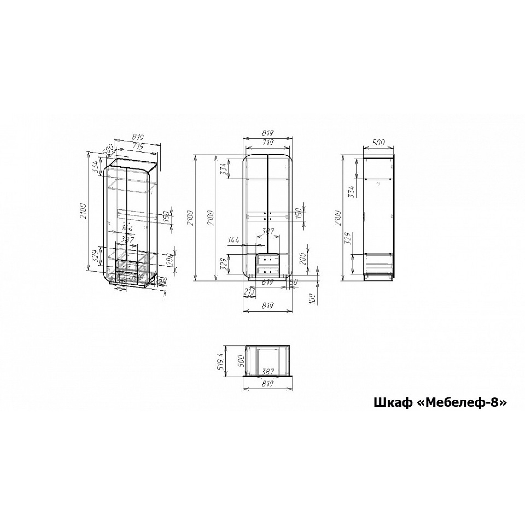 Шкаф платяной Мебелеф-8    MLF_SHk-MF-008