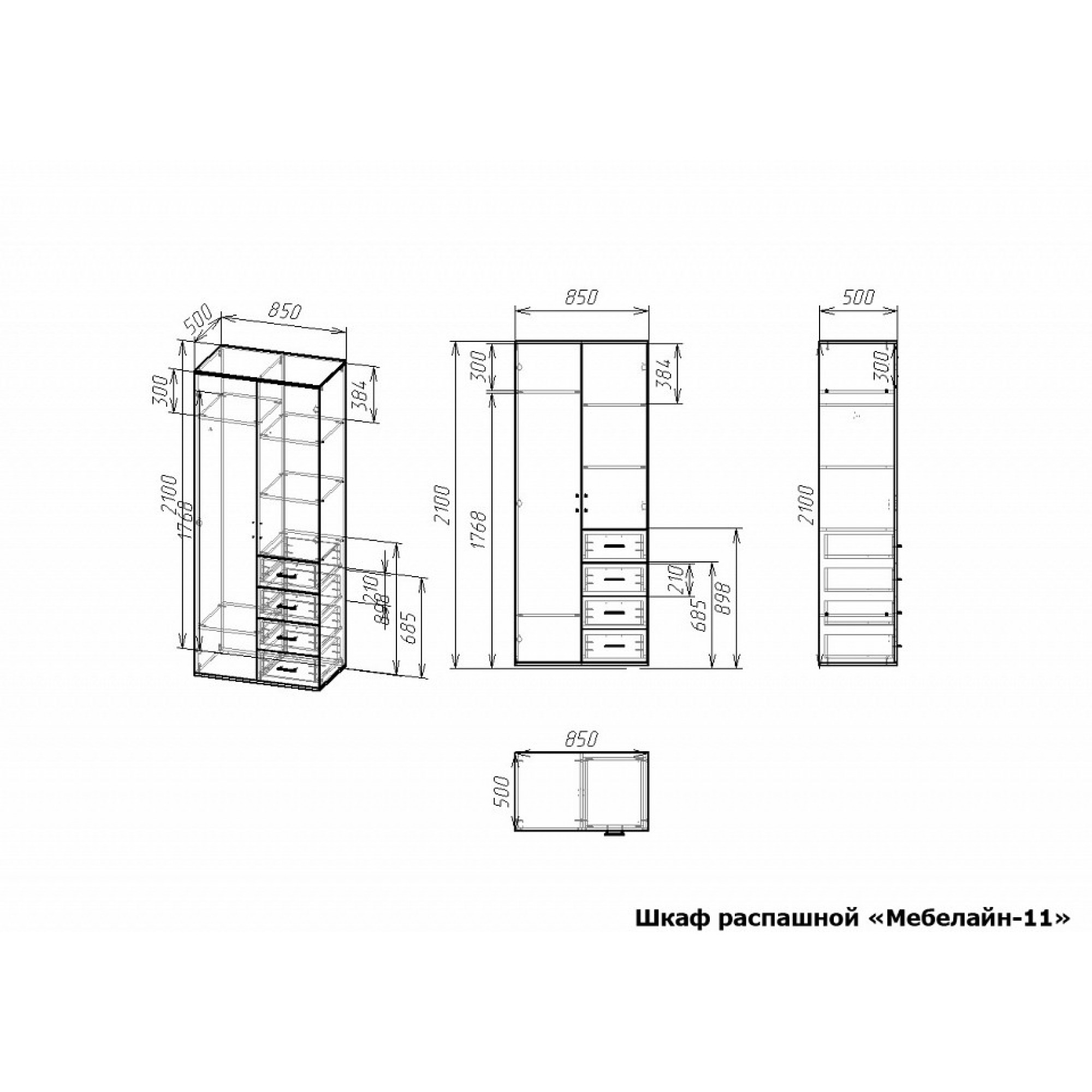 Шкаф платяной Мебелайн-11    MLN_SHk-MN-011