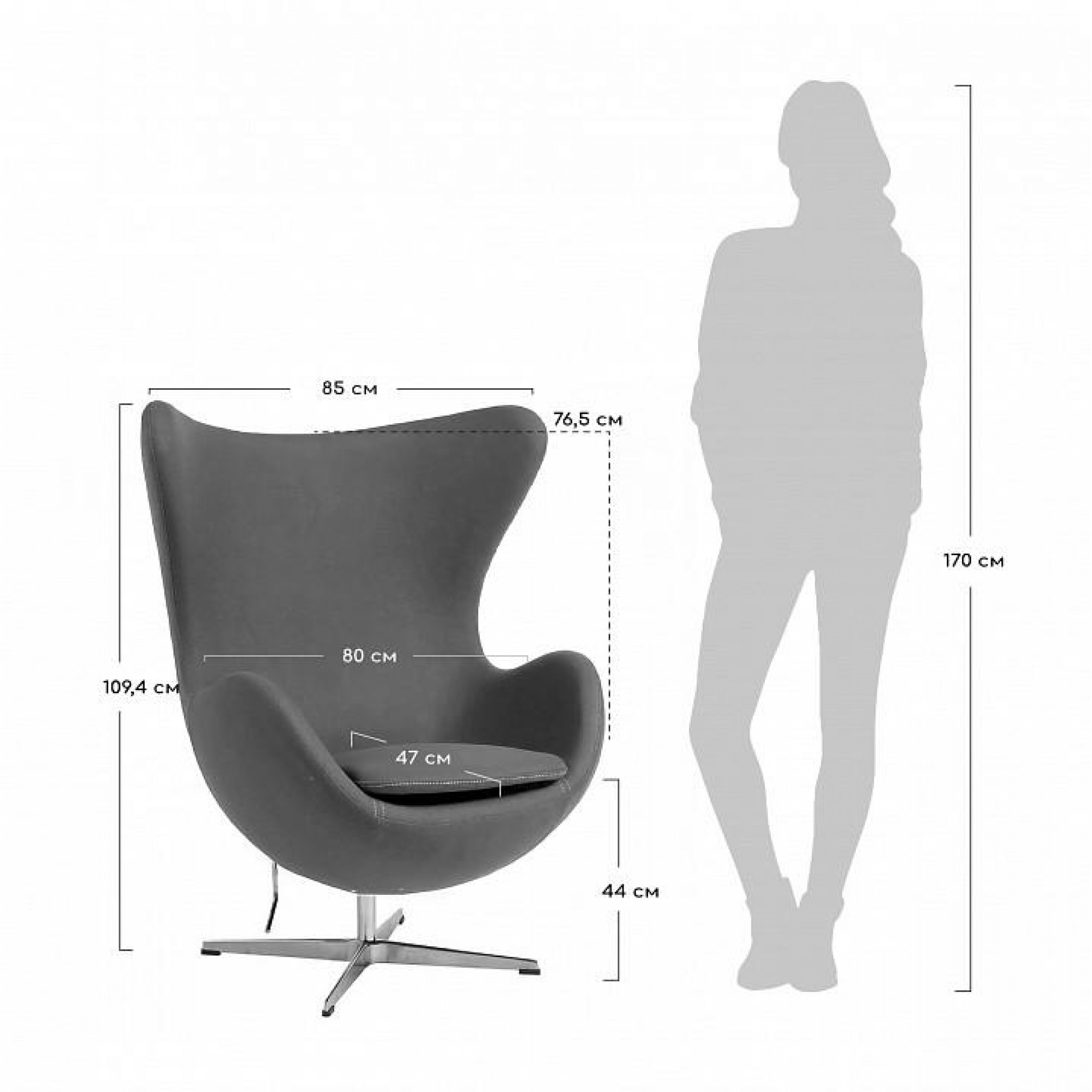 Кресло Egg Chair BDX_FR0481