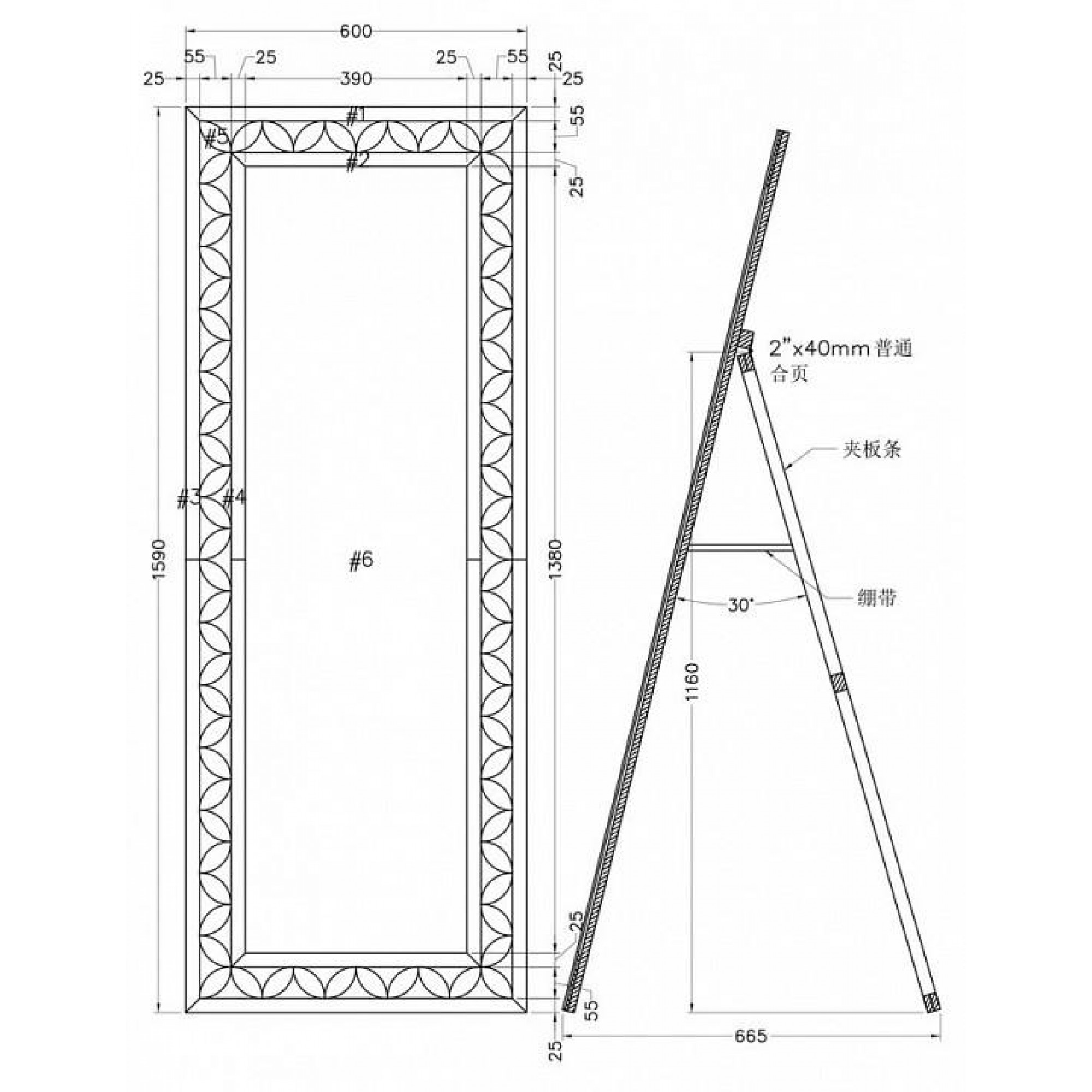 Зеркало напольное KFG030    GRD_TT-00001803