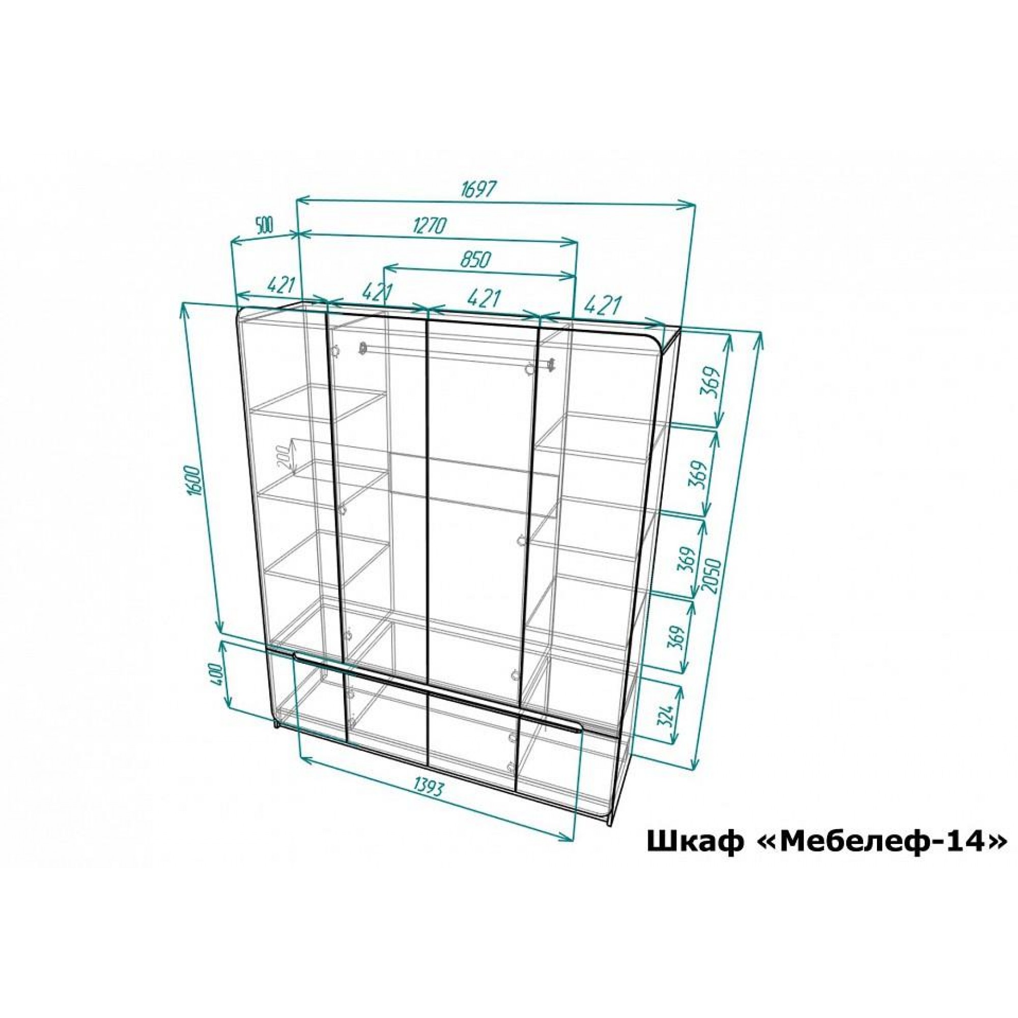 Шкаф платяной Мебелеф-14    MLF_SHk-MF-014