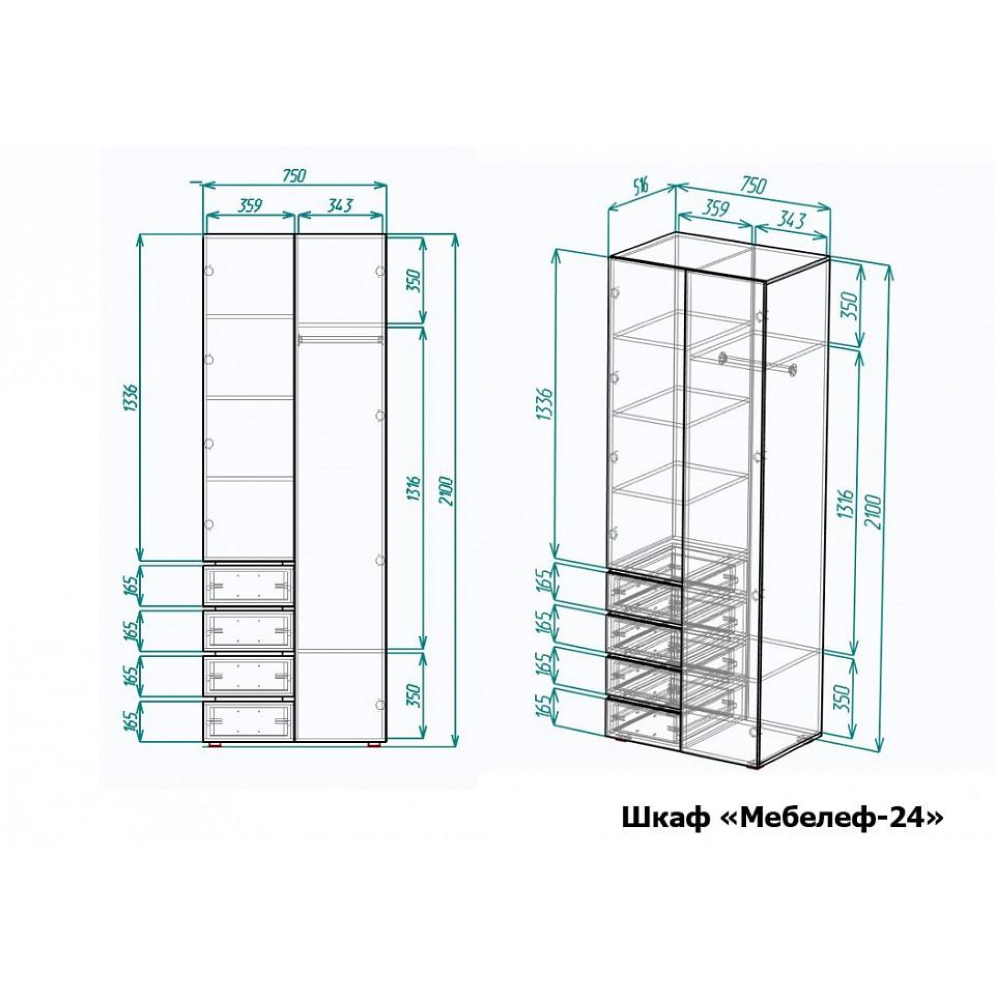 Шкаф платяной Мебелеф-24    MLF_SHk-MF-024