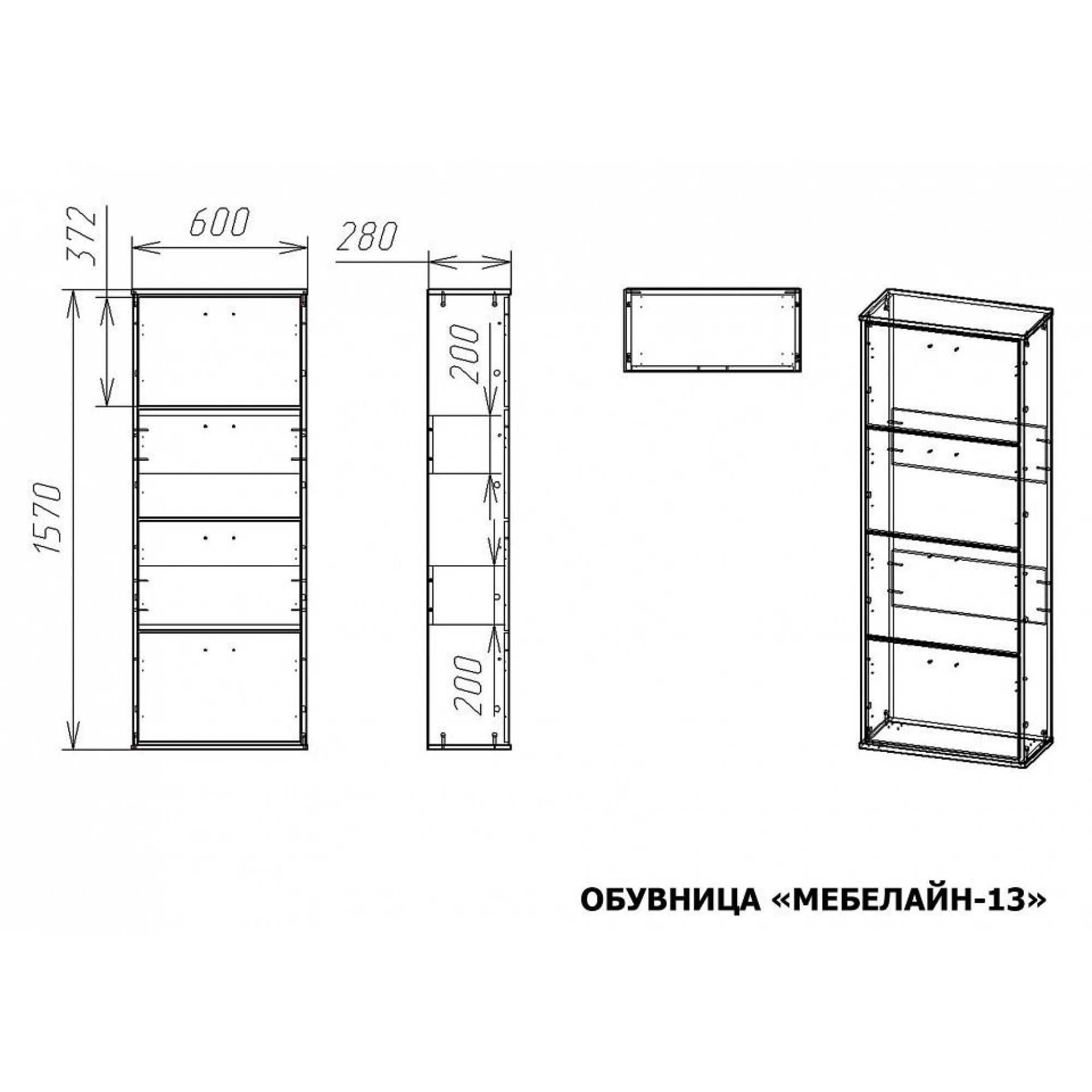 Тумба для обуви Мебелайн-13    MLN_Ob-MN-013