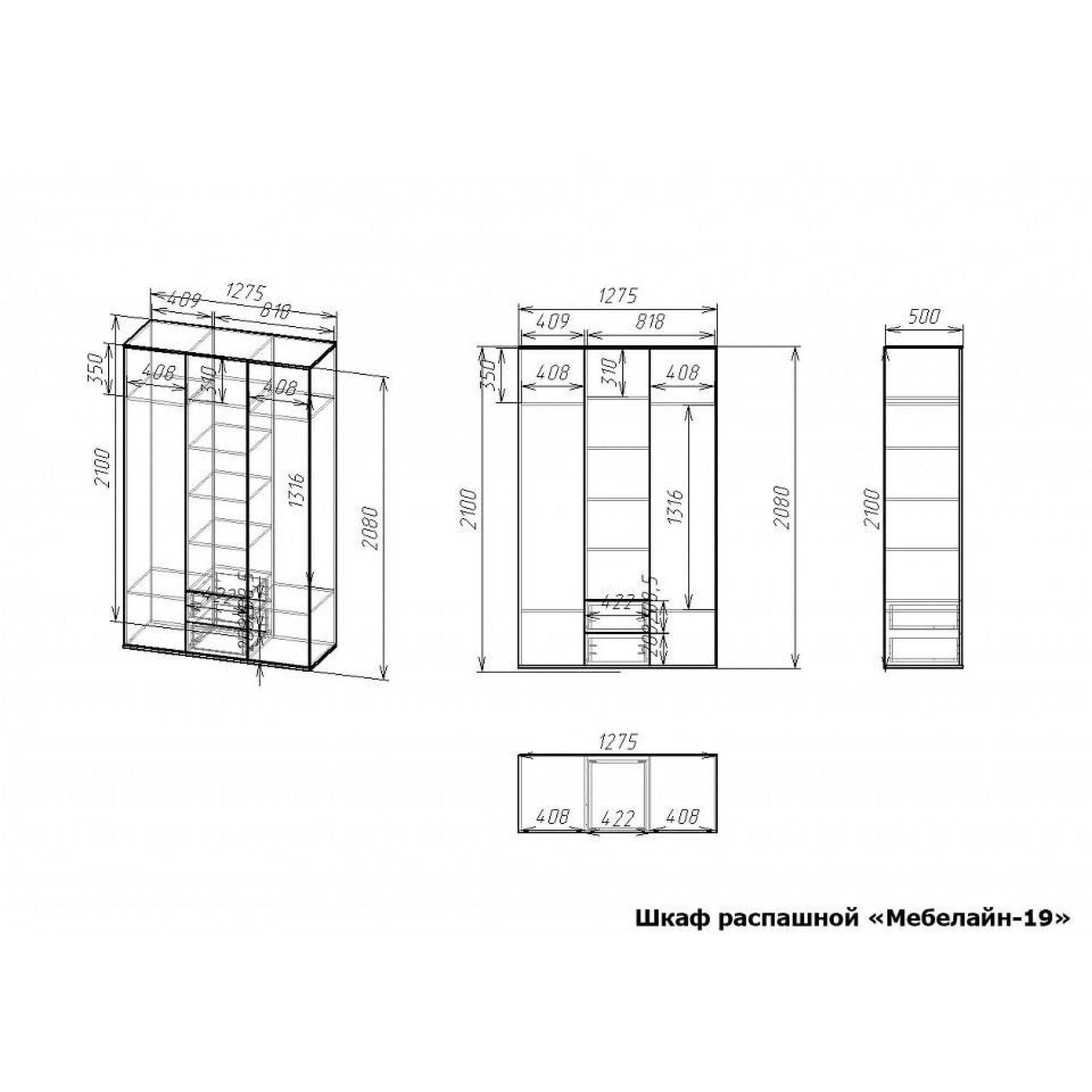 Шкаф платяной Мебелайн-19    MLN_SHk-MN-019