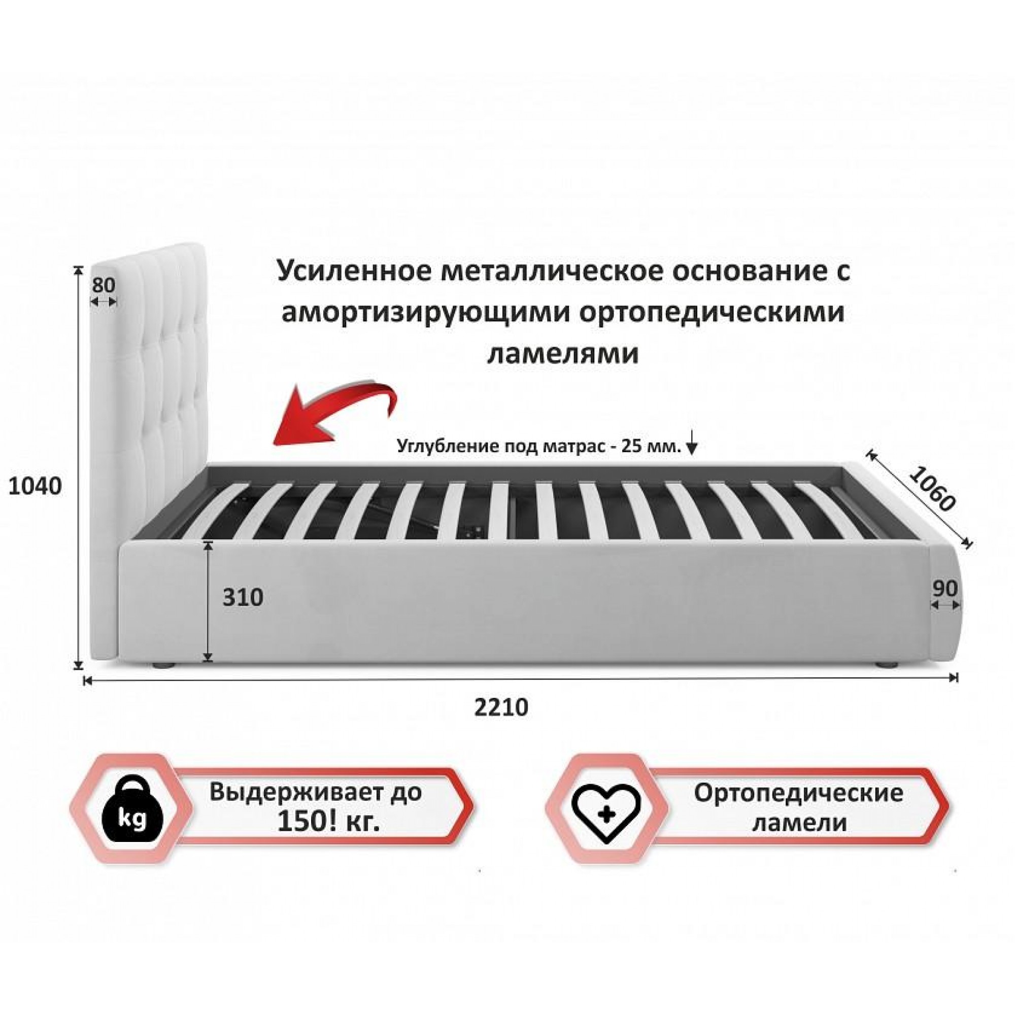 Кровать односпальная Selesta с матрасом ГОСТ 2000x900 NMB_TE-00002822