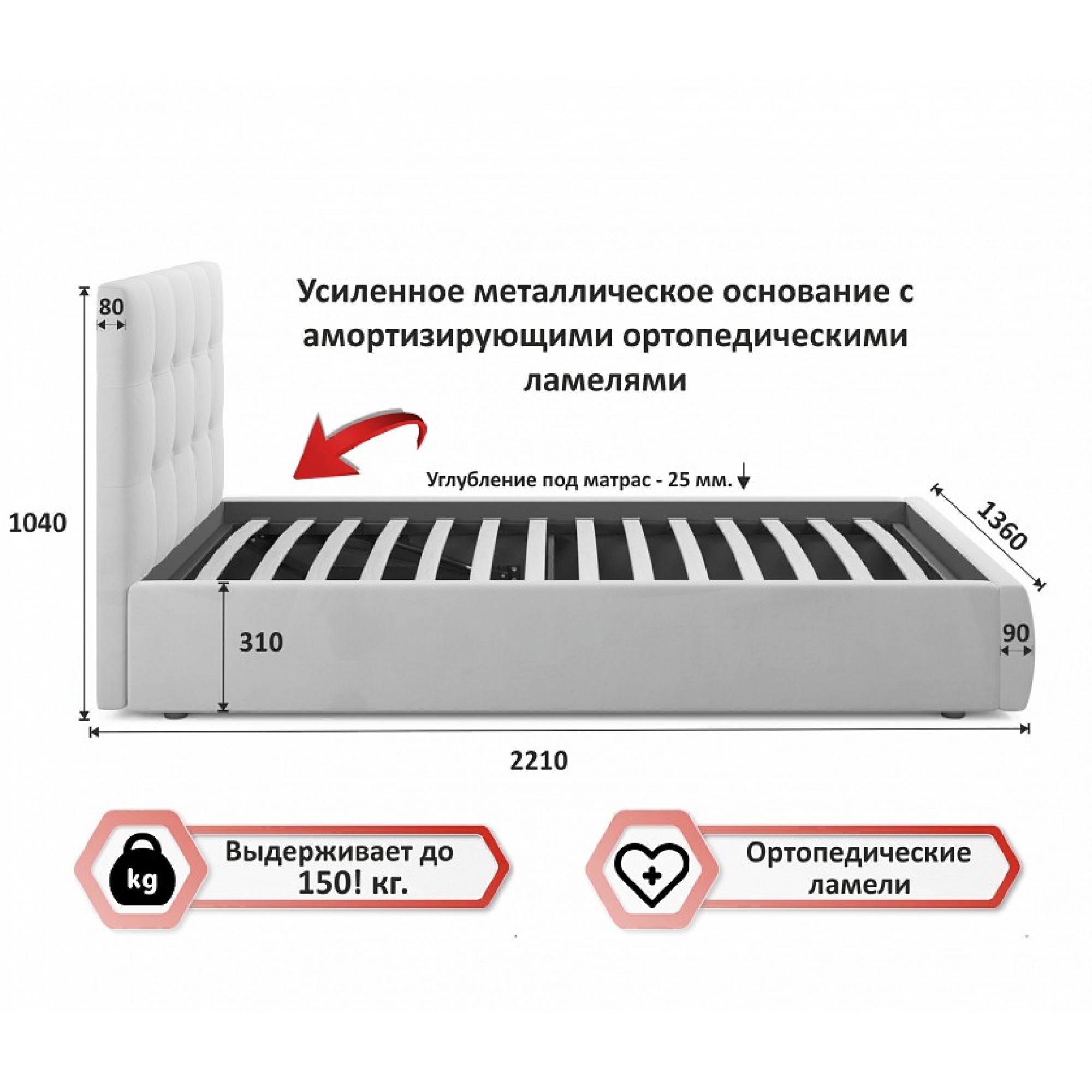 Кровать полутораспальная Selesta с матрасом PROMO B COCOS 2000x1200 NMB_TE-00002852