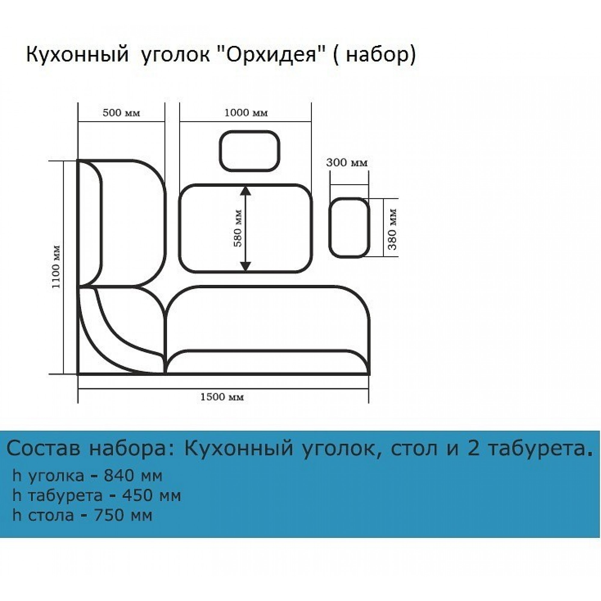 Уголок кухонный Орхидея    BTL_Orkhideya_shimoyast_umber