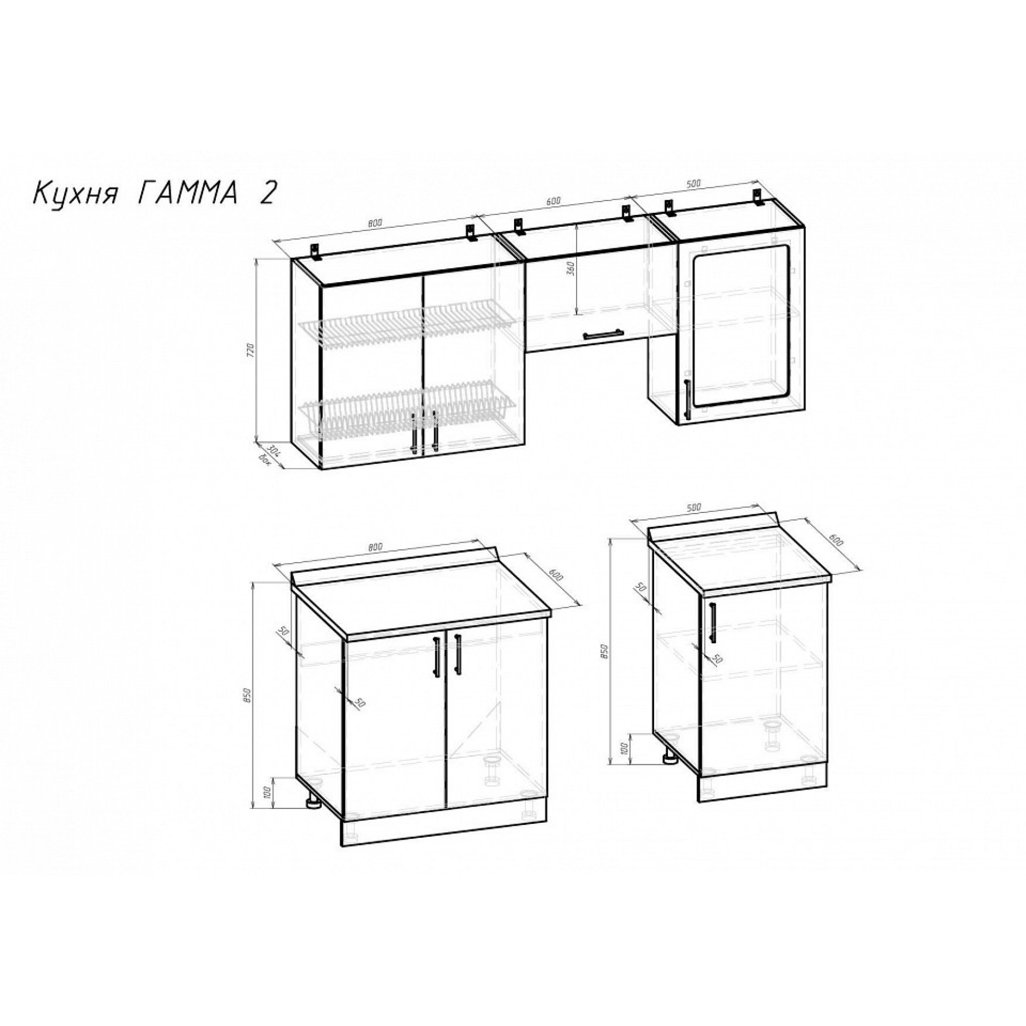 Гарнитур кухонный Гамма-2    BRN_1385_1