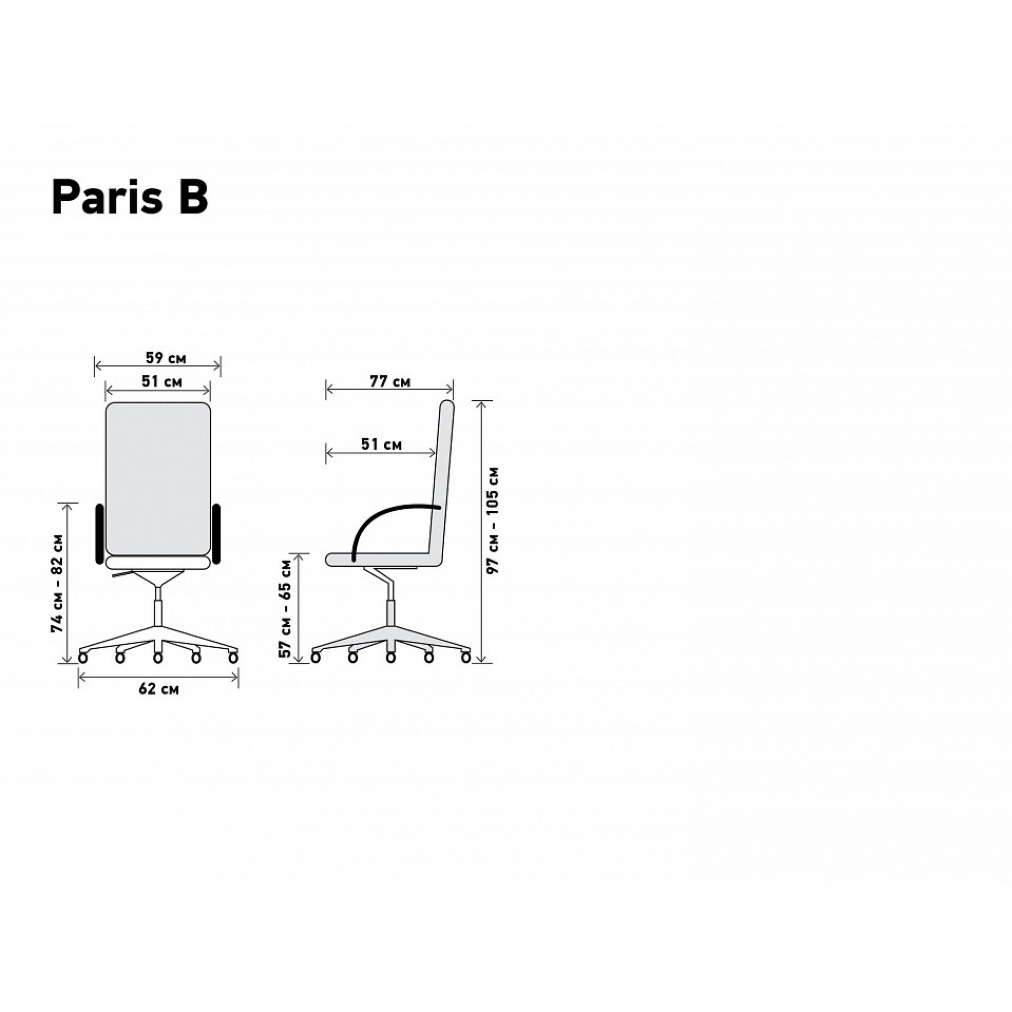 Кресло компьютерное Paris POI_PRS5220021